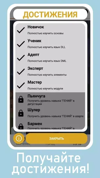 Скриншот 6/6