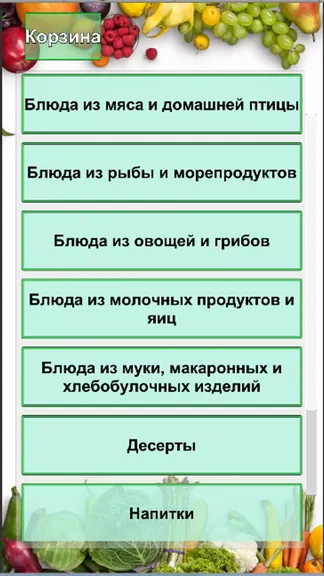 Скриншот 1/4