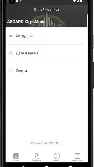 Скриншот 2/5