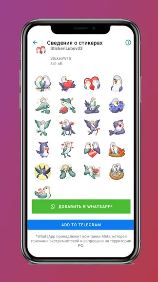 Скриншот 3/4