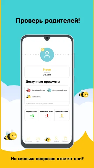 Скриншот 5/5