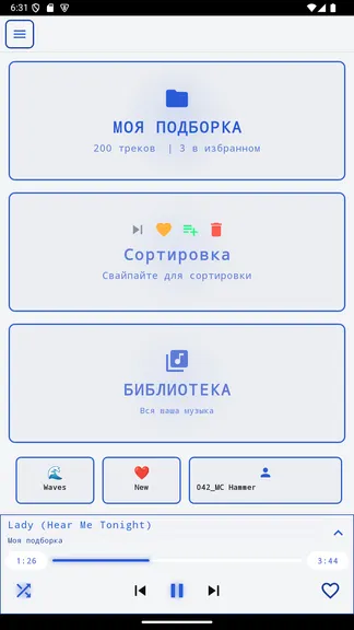 Скриншот 6/6