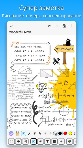 Скриншот 1/7