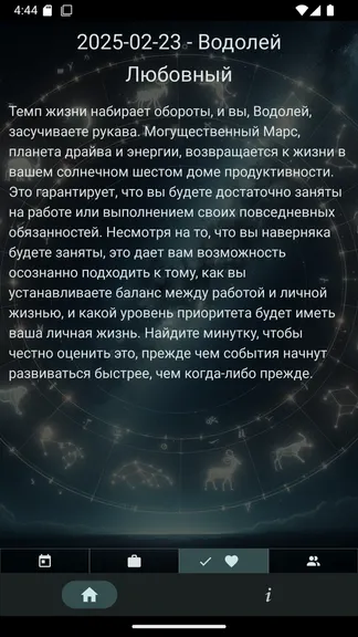 Скриншот 3/5