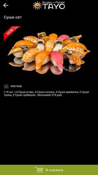 Скриншот 3/4
