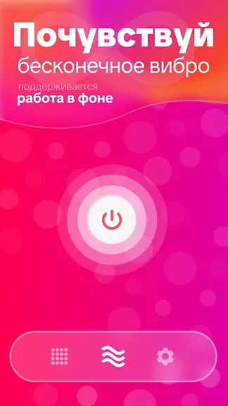 Скриншот 1/4