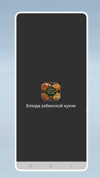 Скриншот 1/5