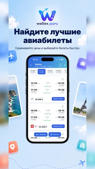 Скриншот 2/4