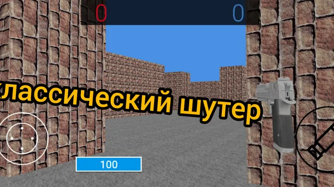 Скриншот 1/4