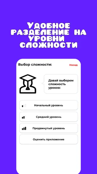 Скриншот 2/5