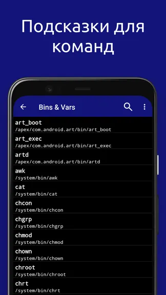Скриншот 4/6