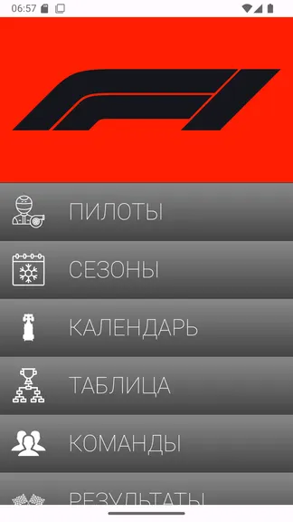 Скриншот 1/6