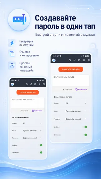 Скриншот 2/4
