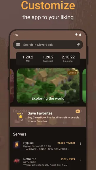 Скриншот 5/7