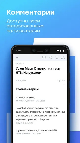 Скриншот 5/7