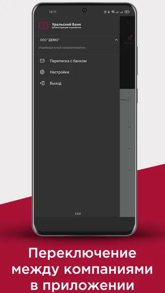 Скриншот 6/6