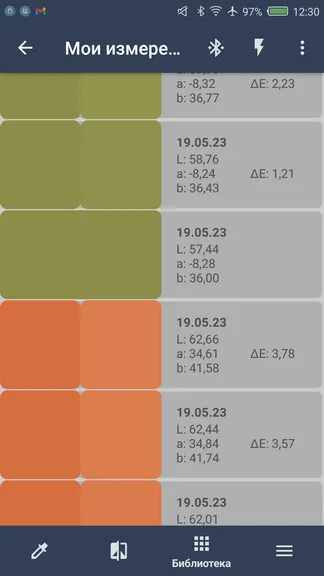 Скриншот 3/4