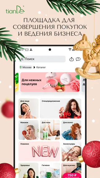 Скриншот 1/6