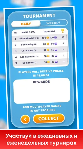 Скриншот 4/6