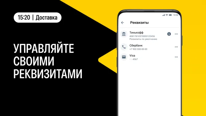 Скриншот 4/5