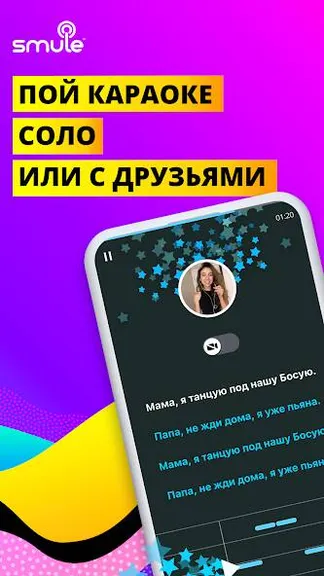 Скриншот 1/10