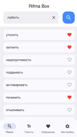 Скриншот 1/4