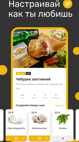 Скриншот 3/5