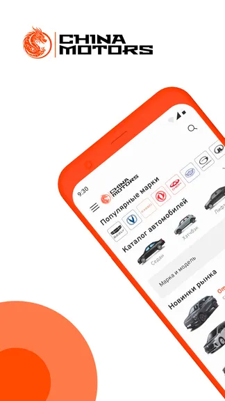 Скриншот 1/4