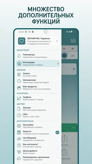 Скриншот 10/10