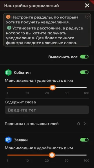 Скриншот 8/10