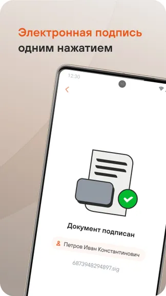 Скриншот 1/5