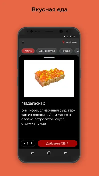 Скриншот 2/3