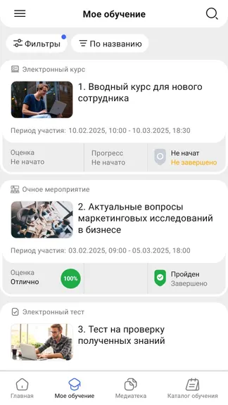 Скриншот 1/8