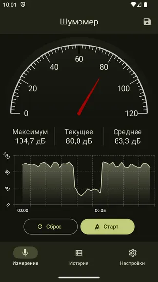 Скриншот 1/4