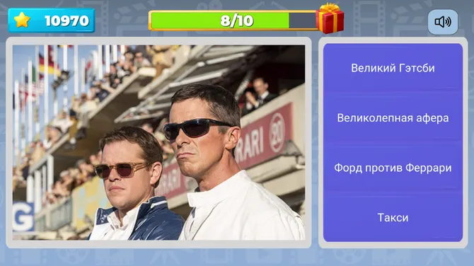 Скриншот 1/4