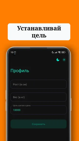 Скриншот 1/4