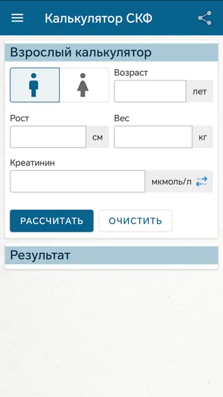 Скриншот 1/8