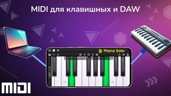 Скриншот 4/4