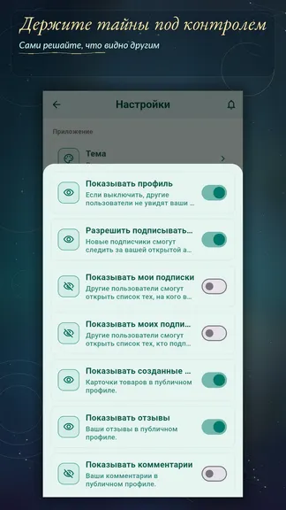 Скриншот 7/8