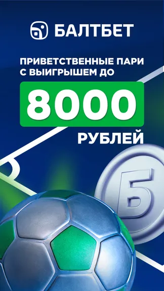 Скриншот 1/6