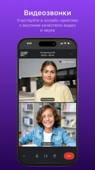 Скриншот 2/5