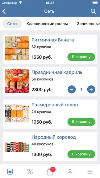 Скриншот 3/3