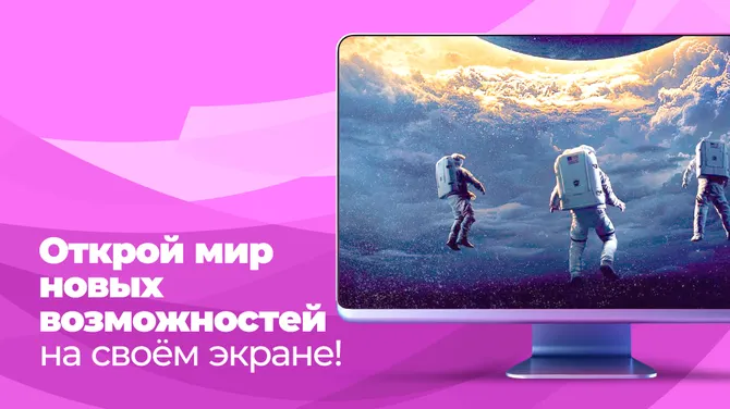 Скриншот 1/9