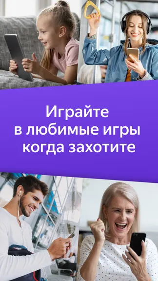 Скриншот 4/6