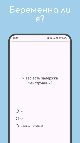 Скриншот 3/4