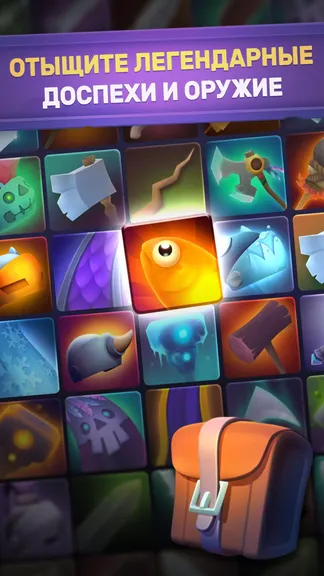 Скриншот 3/6