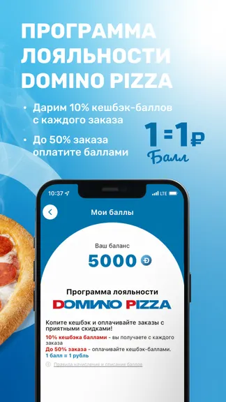 Скриншот 2/7