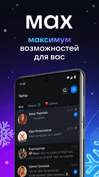 Скриншот 1/8