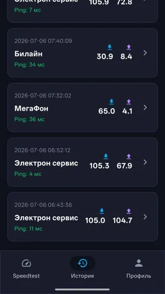 Скриншот 3/4