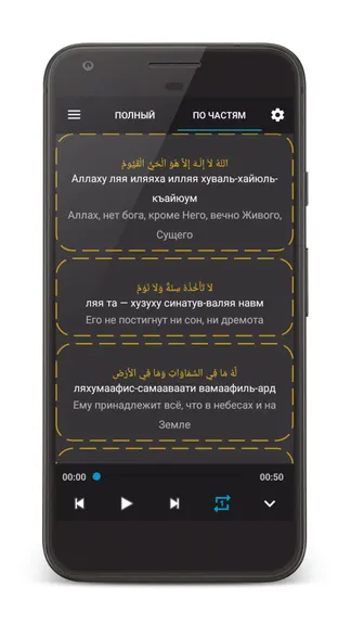 Скриншот 2/5